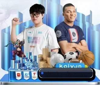 开云体育CN[官方·中国·CN]·网页官方中文站 APP
